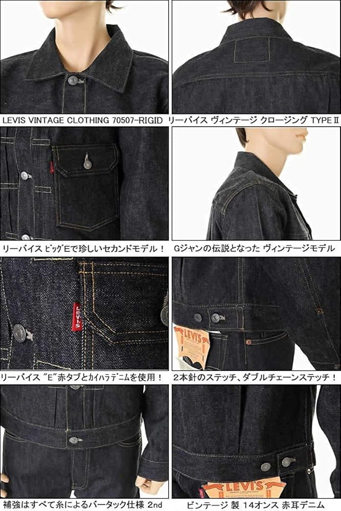 Amazon.co.jp: [リーバイス] LEVIS VINTAGE CLOTHING 1953 70507